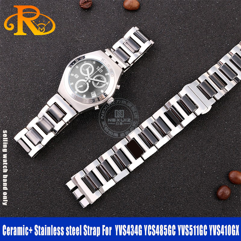 Do ceramiki Swatch + stal stal – Ceramic Link Bracelet recenzja i cena